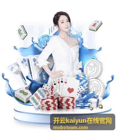 开云kaiyun在线官网 新手教程分类入口